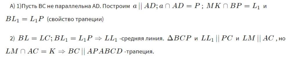 16 241 Ларин Решение