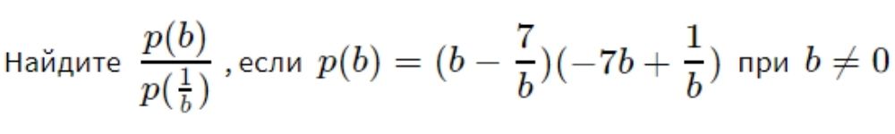 Решение варианта №247. Ларин