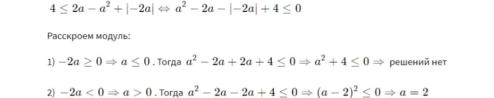 Решение варианта №241 Ларин по математике