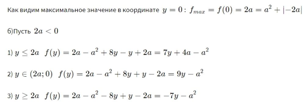 Решение варианта №241 Ларин по математике
