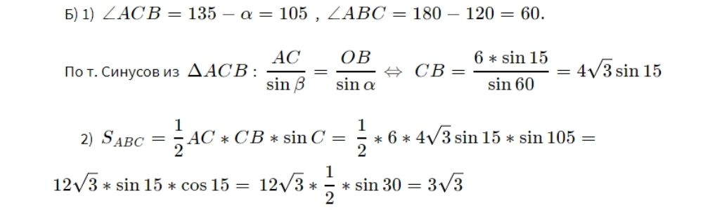 Решение варианта №247. Ларин