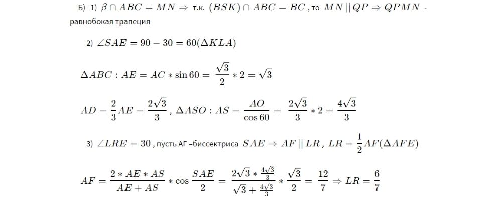 Решение варианта №247. Ларин