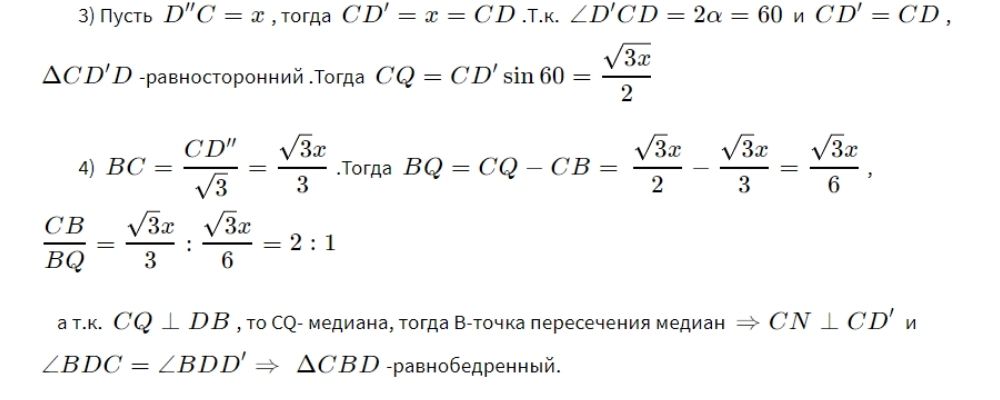 Решение варианта №247. Ларин
