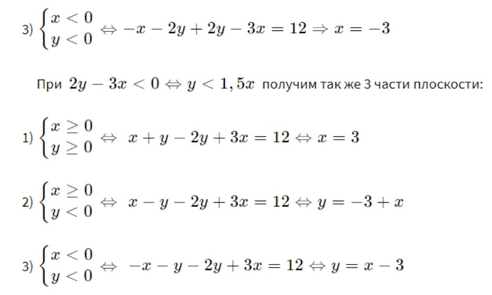 Решение варианта №247. Ларин