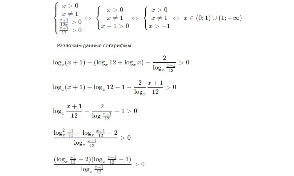 Решение варианта №247. Ларин