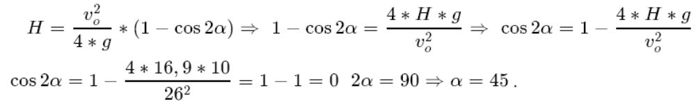 Задание 10 241 решение