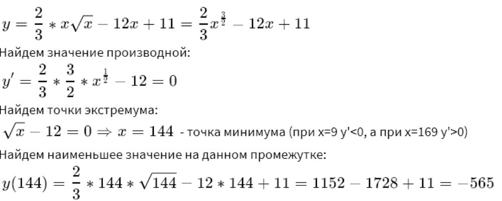 Задание 12 241 решение