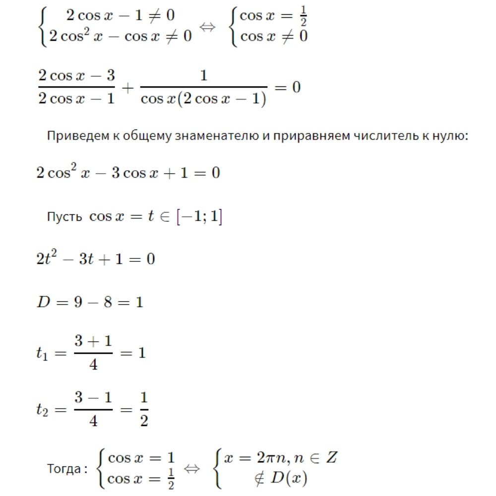 Решение Задание 13. Вариант 247