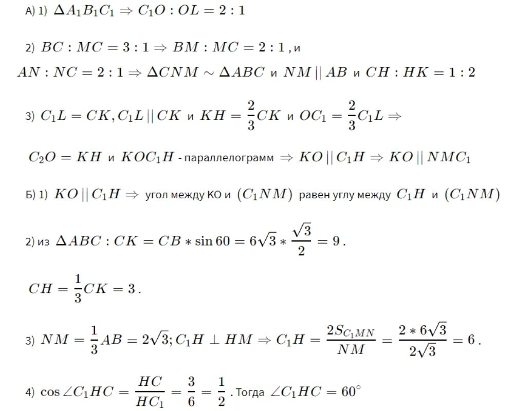 Решение Ларин Задание 14 241