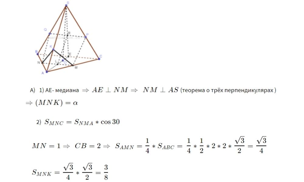 Решение Задание 14. Вариант 247