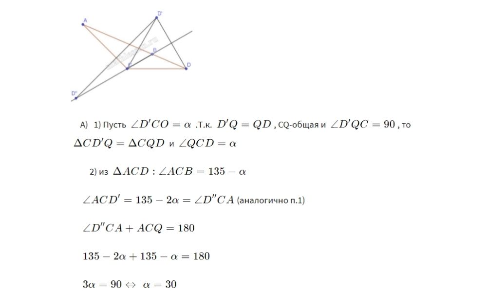 Решение Задание 16. Вариант 247