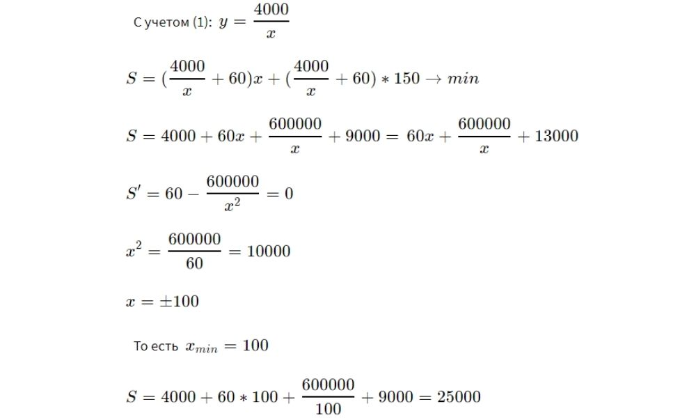 Решение Задание 17. Вариант 247