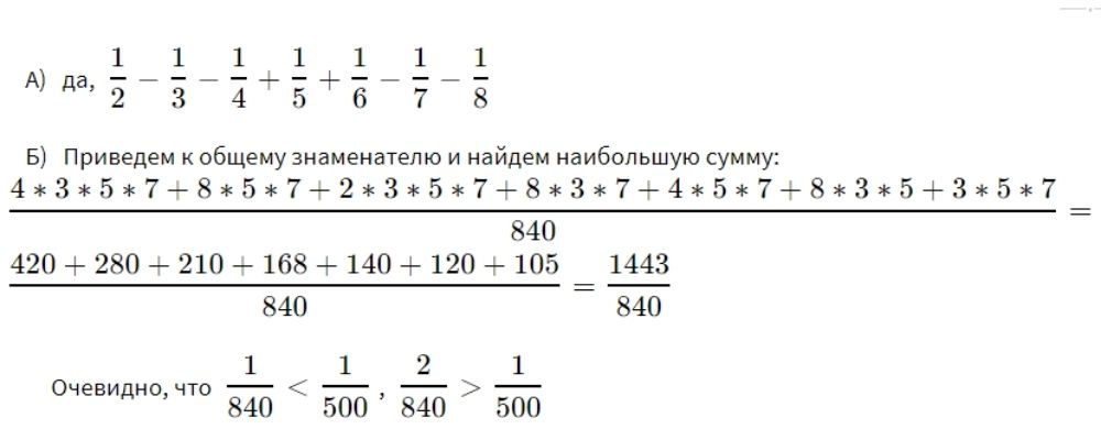 Решение Задание 19. Вариант 247 Ларина