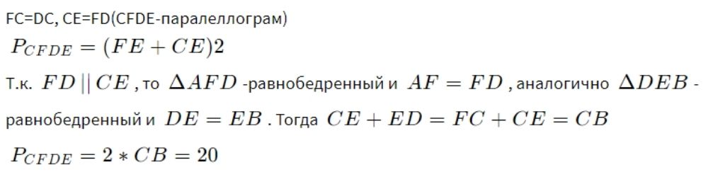 Ответ Задание 3. Вариант 247