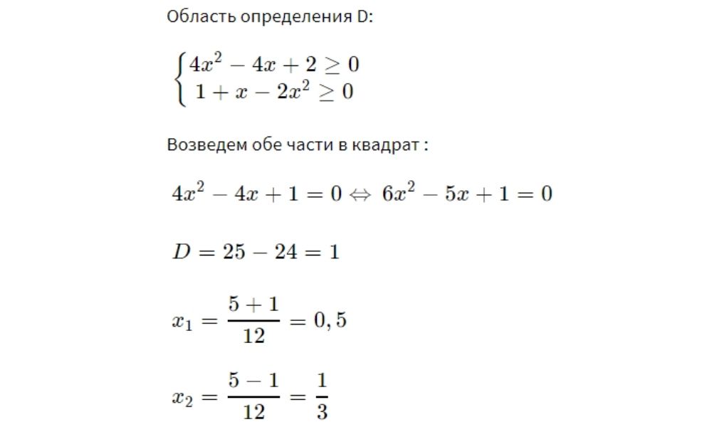 Решение Задание 5. Вариант 247