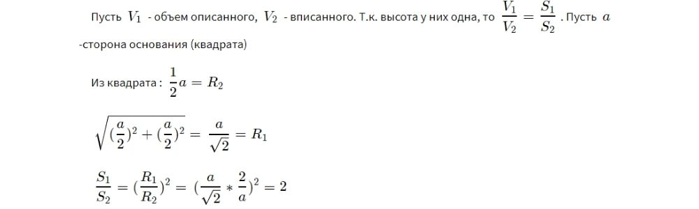 Решение Задание 8. Вариант 247
