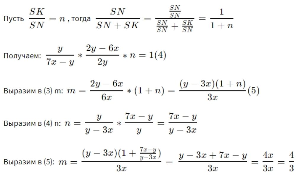 Решение варианта №193 ОГЭ по математике. Ларин