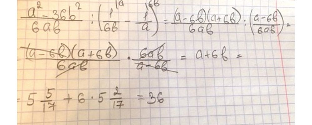 Задание №02. Решение варианта Уровневая стартовая работа по математике 10 класс 01.10.2019 ЕГЭ 