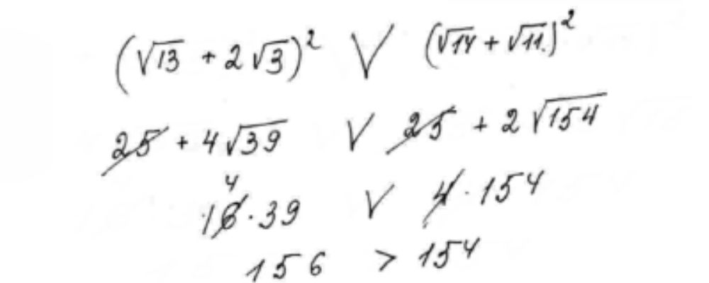 Задание №07. Решение варианта №226(усложненный) ОГЭ ОГЭ по математике.