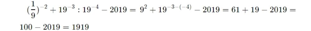 Задание №1. Решение варианта №193 ОГЭ по математике. Ларин