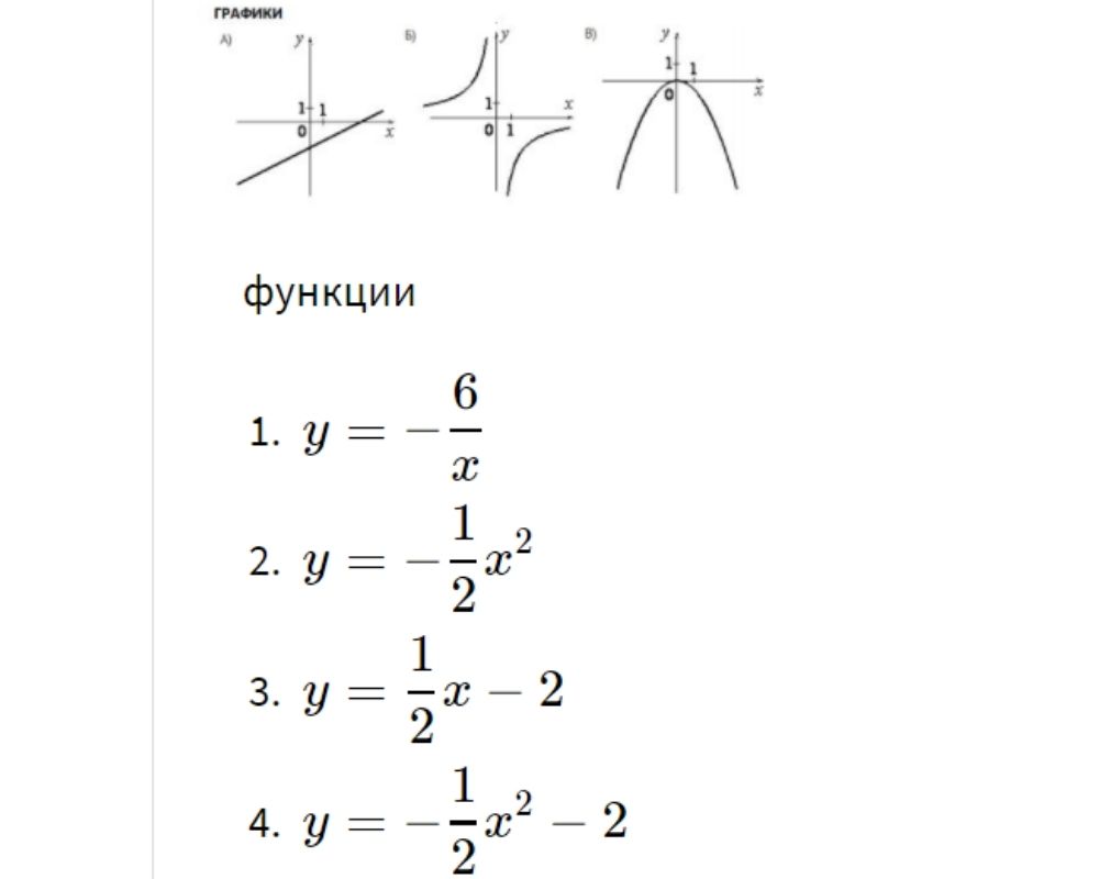 Задание №10. Решение варианта №193 ОГЭ по математике. Ларин