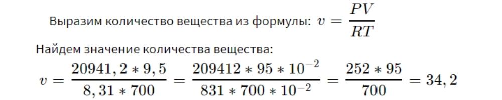 Задание №13. Решение варианта №193 ОГЭ по математике. Ларин
