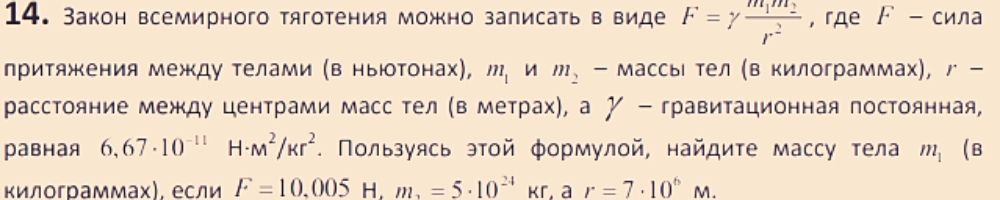 Задание №14. Решение варианта №226(усложненный) ОГЭ ОГЭ по математике.
