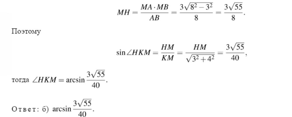 Задание №14. Решение варианта Тренировочная работа №1 по математике 11 класс 2019-2020 гг. Статград 25.09.2019 ЕГЭ