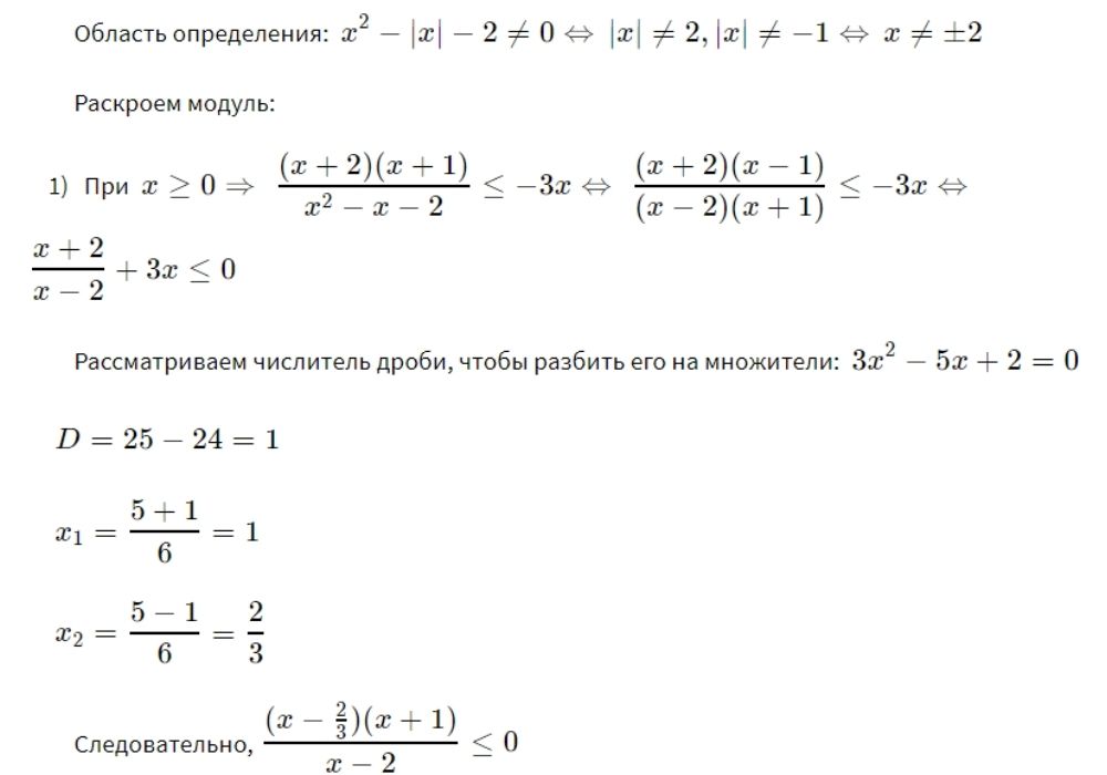 Задание №21. Решение варианта №193 ОГЭ по математике. Ларин