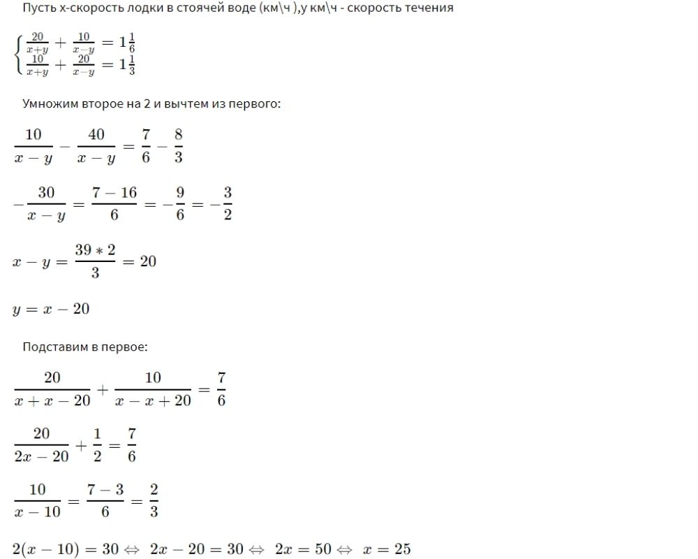 Задание №22. Решение варианта №193 ОГЭ по математике. Ларин