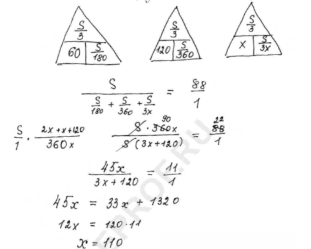 Задание №22. Решение варианта №226(усложненный) ОГЭ ОГЭ по математике.