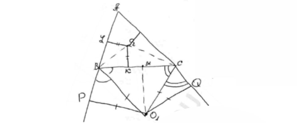 Задание №24. Решение варианта №226(усложненный) ОГЭ ОГЭ по математике