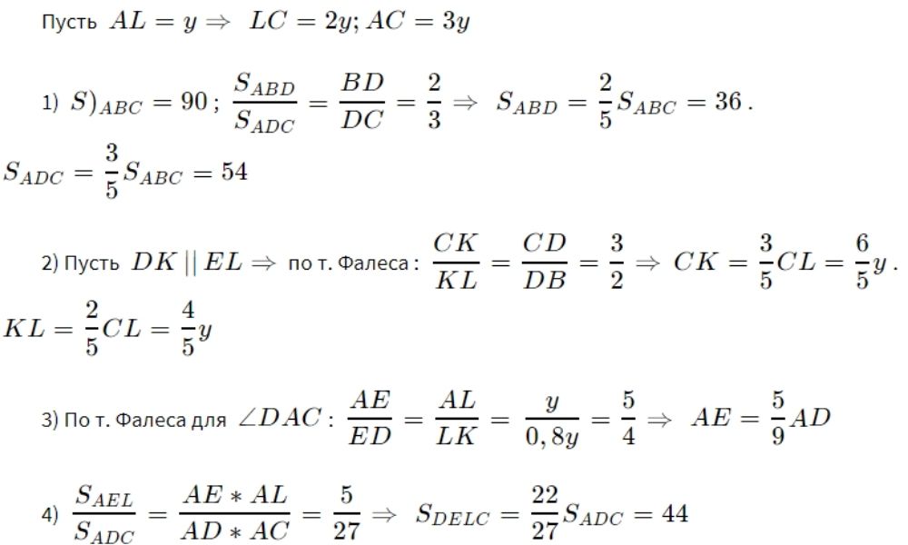 Задание №26. Решение варианта №206 ОГЭ по математике