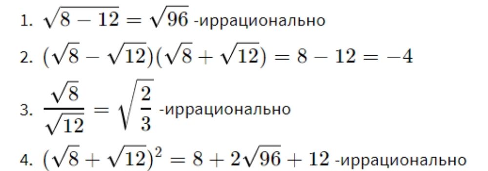 Задание №4. Решение варианта №193 ОГЭ по математике. Ларин