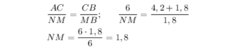 Задание №8.Тренировочная работа №1(База). Статград. ЕГЭ 2019 по математике