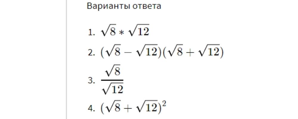 Решение варианта №193 ОГЭ по математике. Ларин