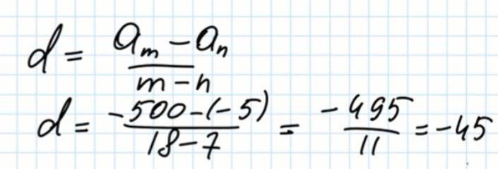 Задание №11. Решение варианта №207 ОГЭ по математике.
