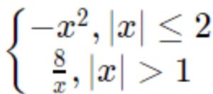 Задание №23. Решение варианта №207 ОГЭ по математике.