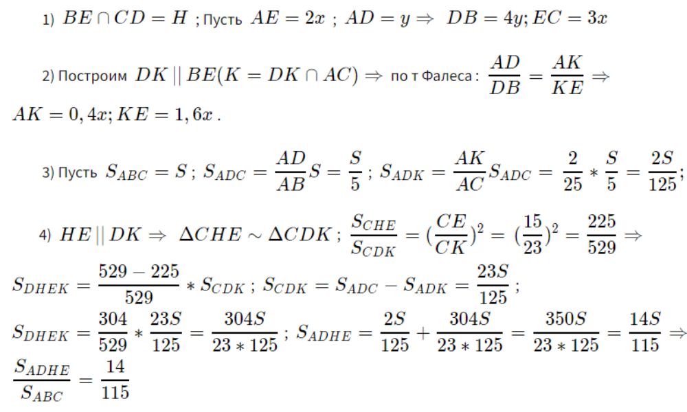 Задание №26. Решение варианта №207 ОГЭ по математике.